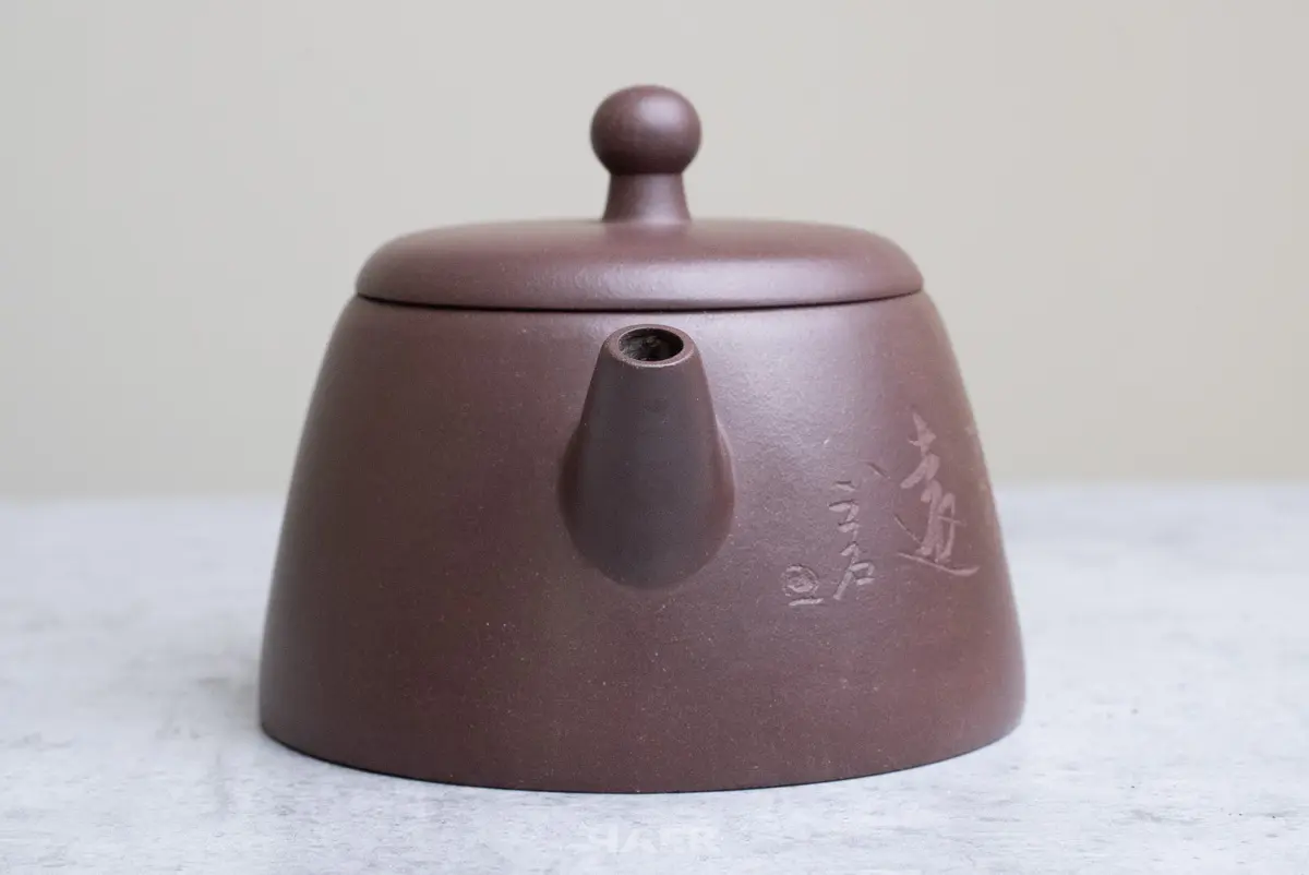 Исинский чайник, 150 мл, № 678