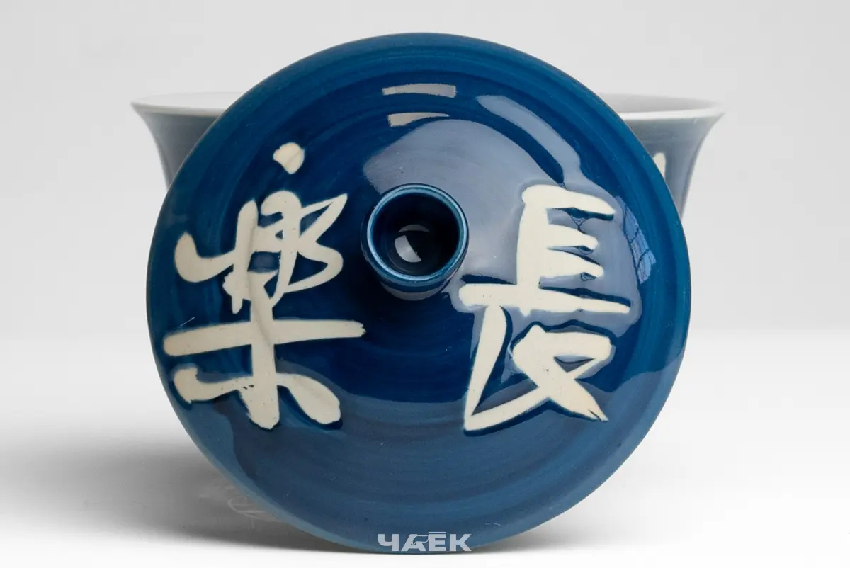 Гайвань № 213, керамика, 140 мл