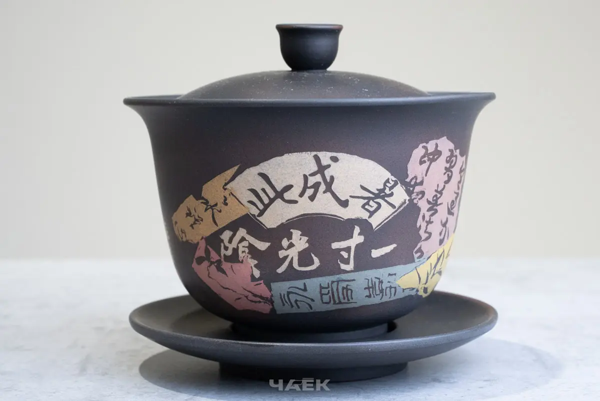 Гайвань № 137, керамика Цзяньшуй, 170 мл