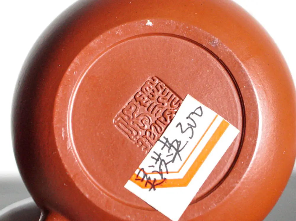 Исинский чайник, 85 мл, № 486