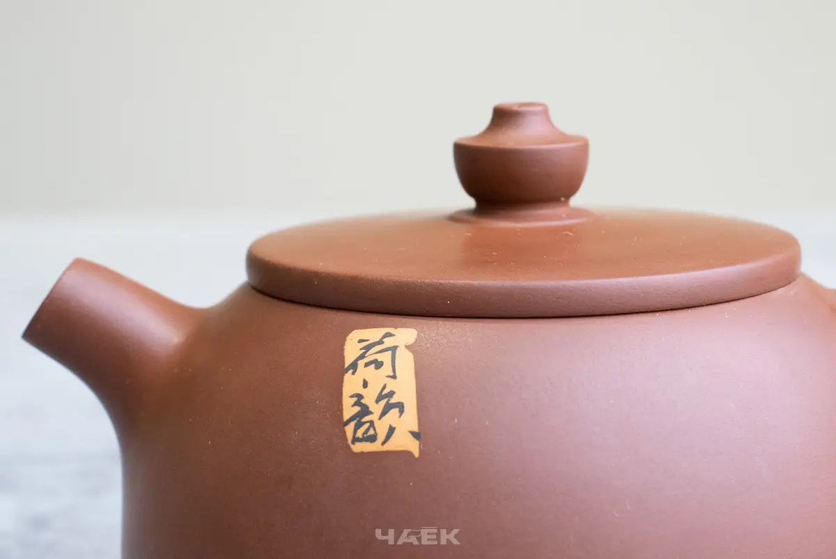 Чайник № 28 из керамики Цзяньшуй, 103 мл