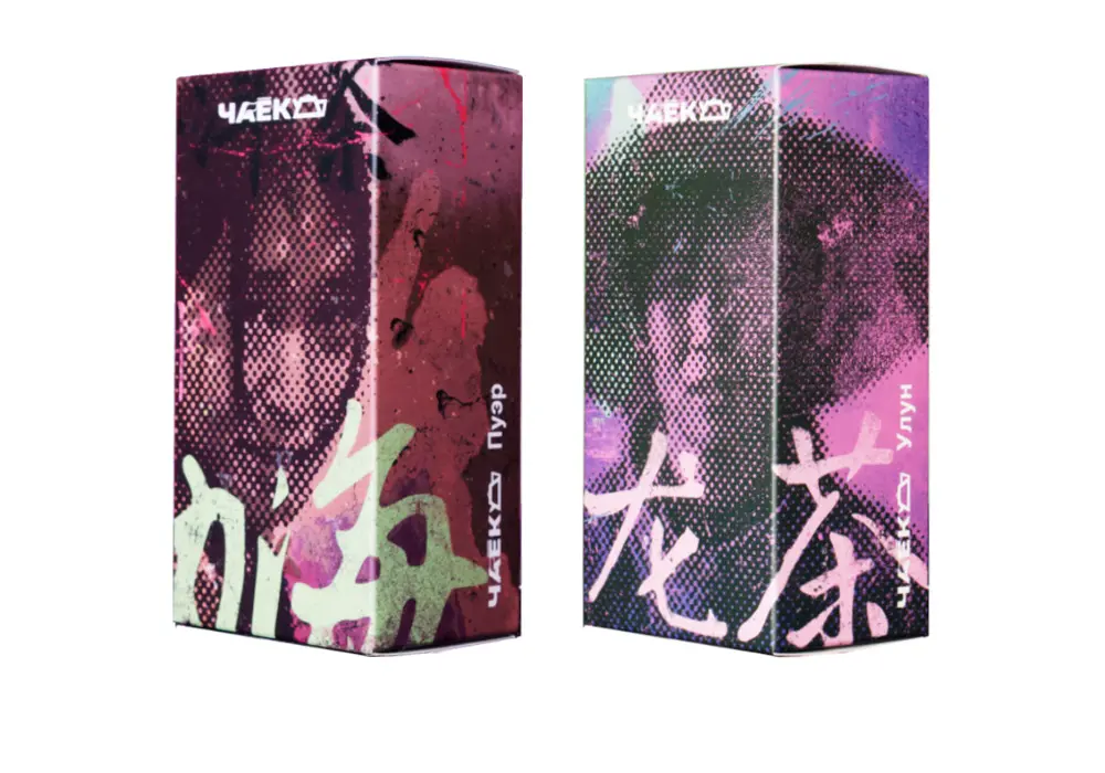 Утро для двоих