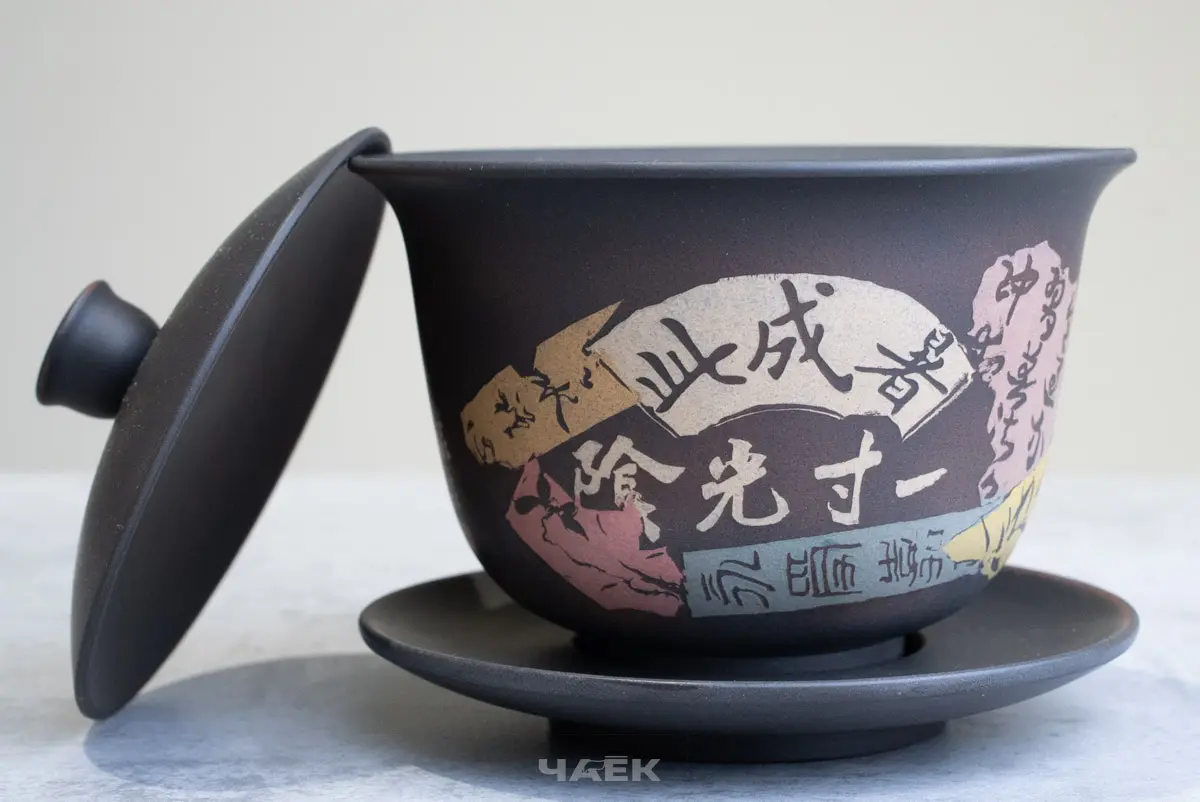 Гайвань № 137, керамика Цзяньшуй, 170 мл