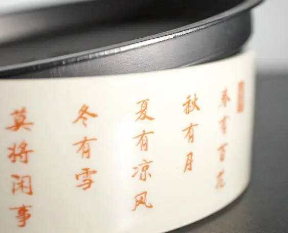 Чабань чайный пруд № 29, керамика, железо