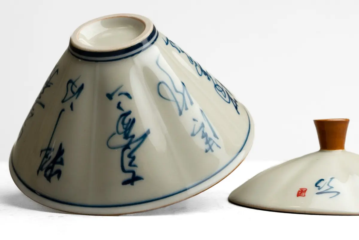 Гайвань № 200, керамика, 120 мл