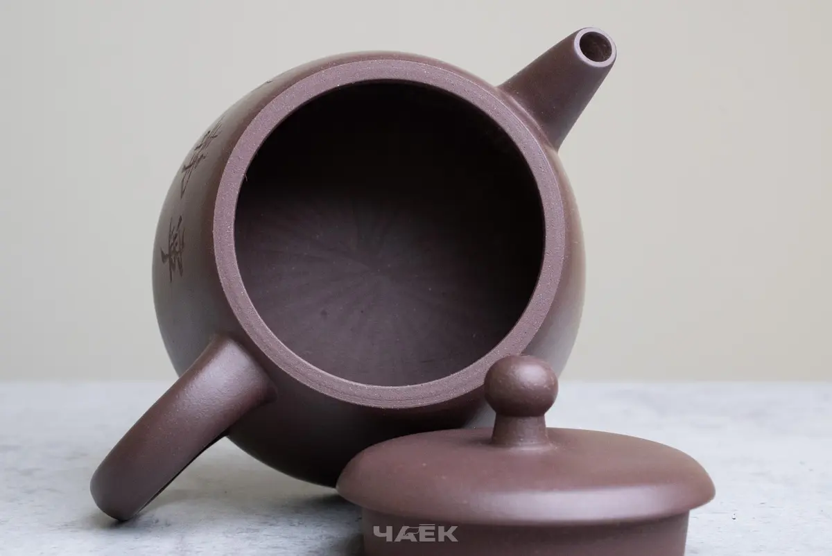 Исинский чайник, 150 мл, № 678