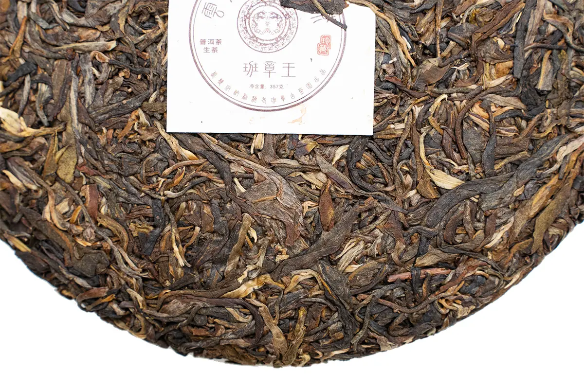 Шен пуэр «Владыка Бан Чжан», 357 грамм, 2006 год