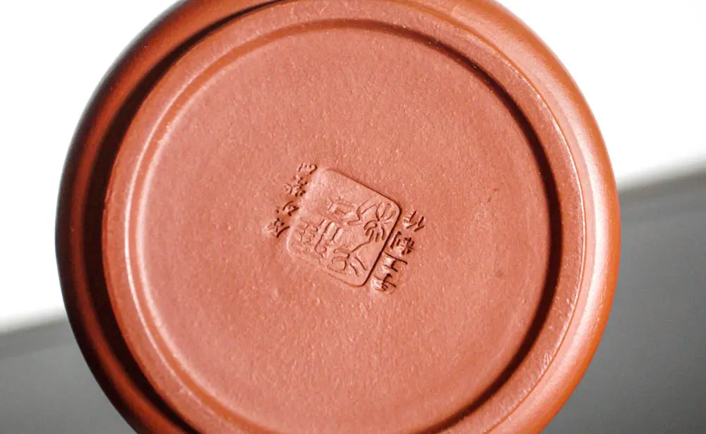 Исинский чайник, 170 мл, № 488