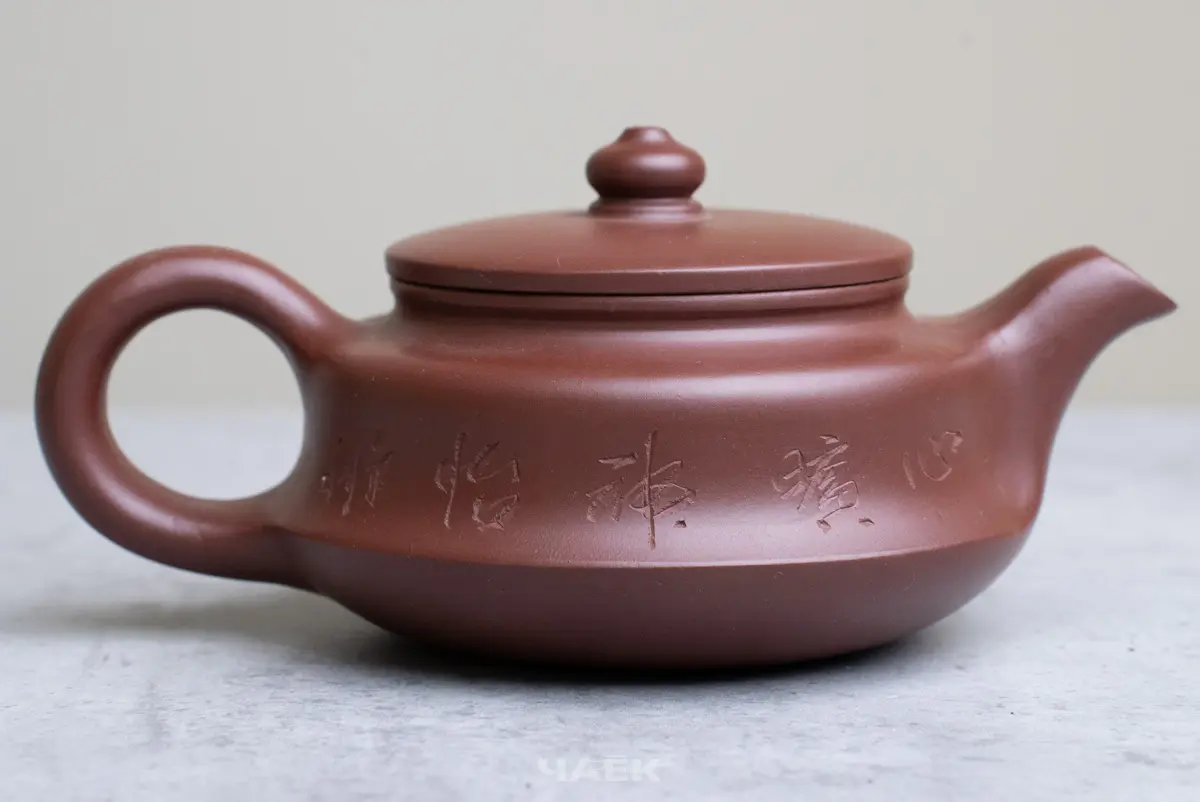 Исинский чайник, 100 мл, № 675