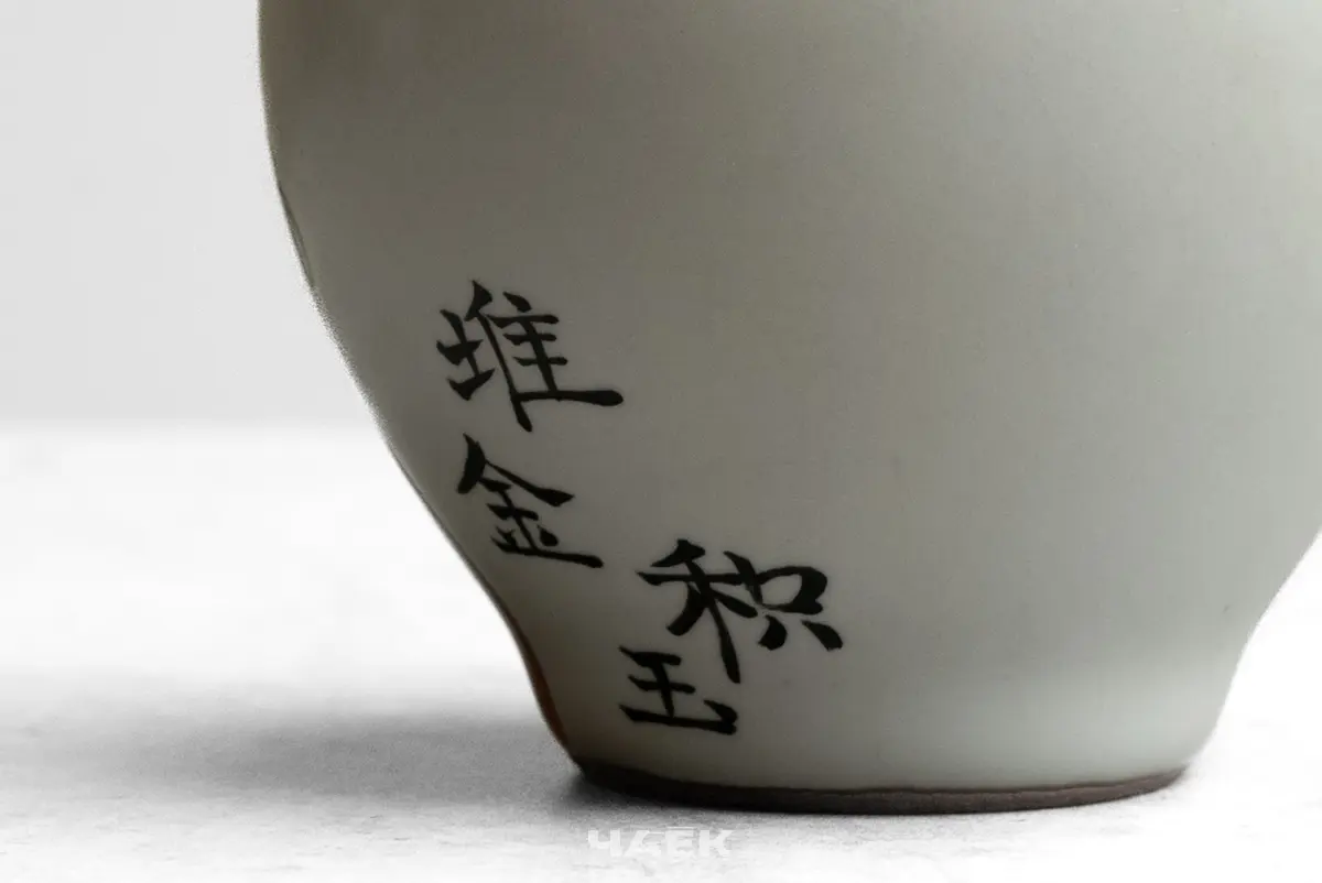 Пиала № 274, керамика Цзиндэчжэнь, 66 мл