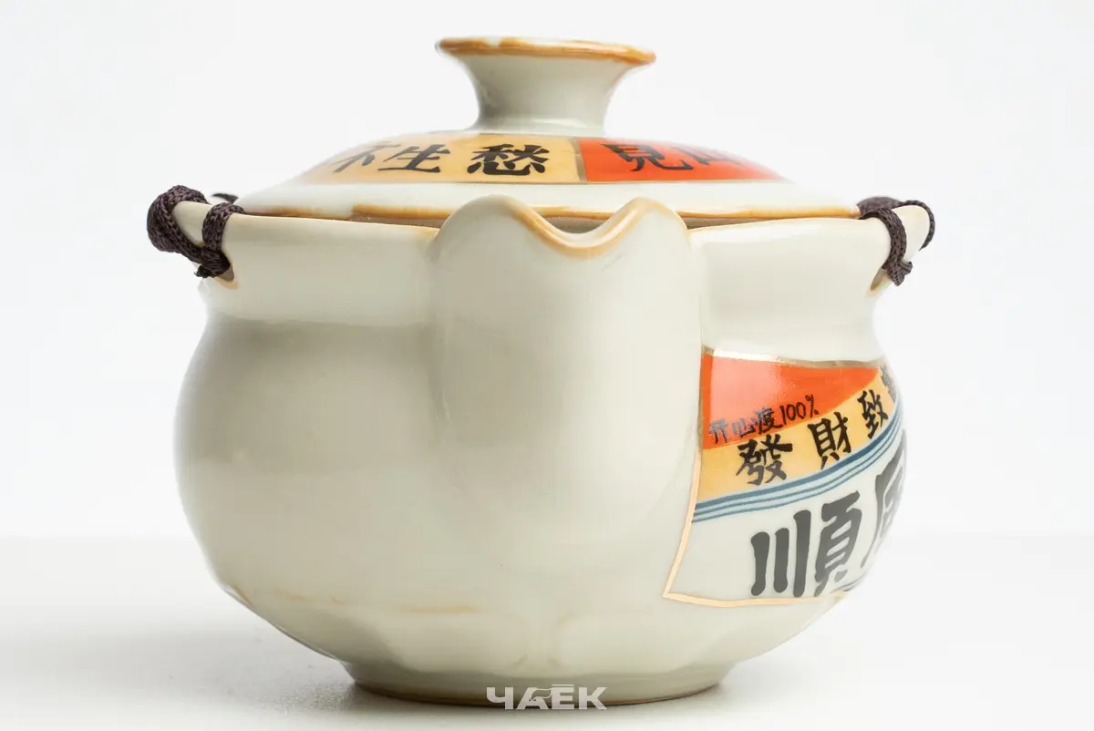 Гайвань-сиборидаси № 237, керамика, 195 мл