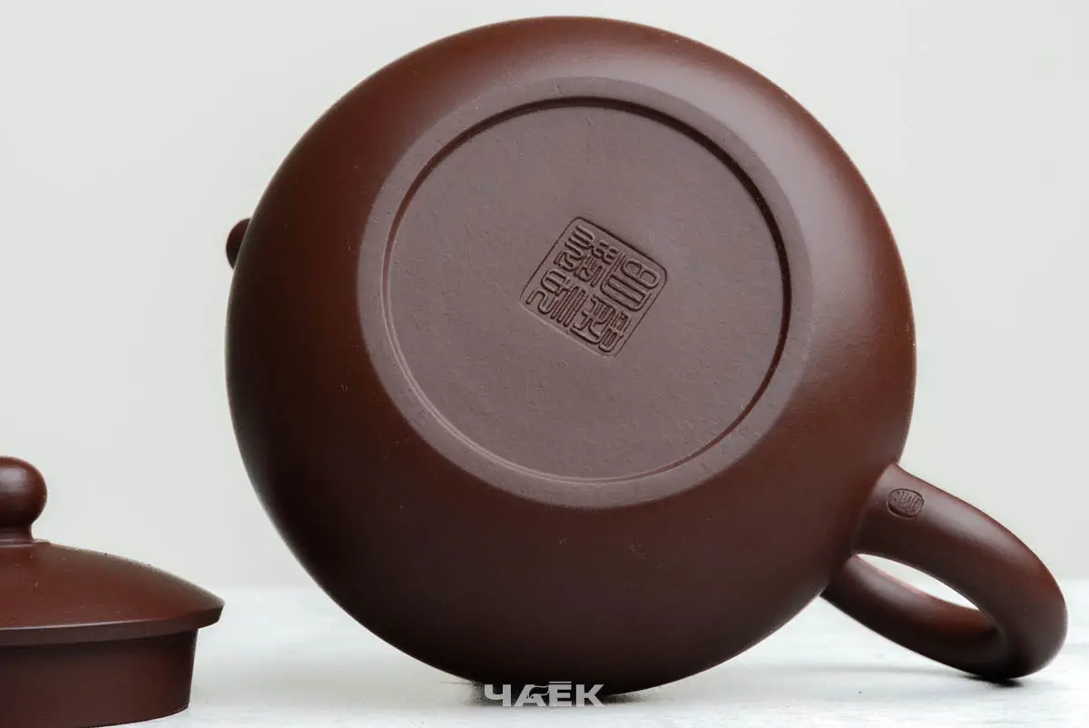 Исинский чайник, 195 мл, № 743