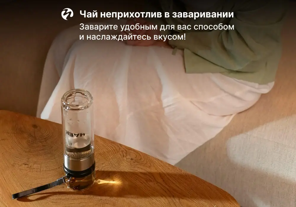 Копчёный красный Янь Сюнь Чжень Шань Сяо Чжун