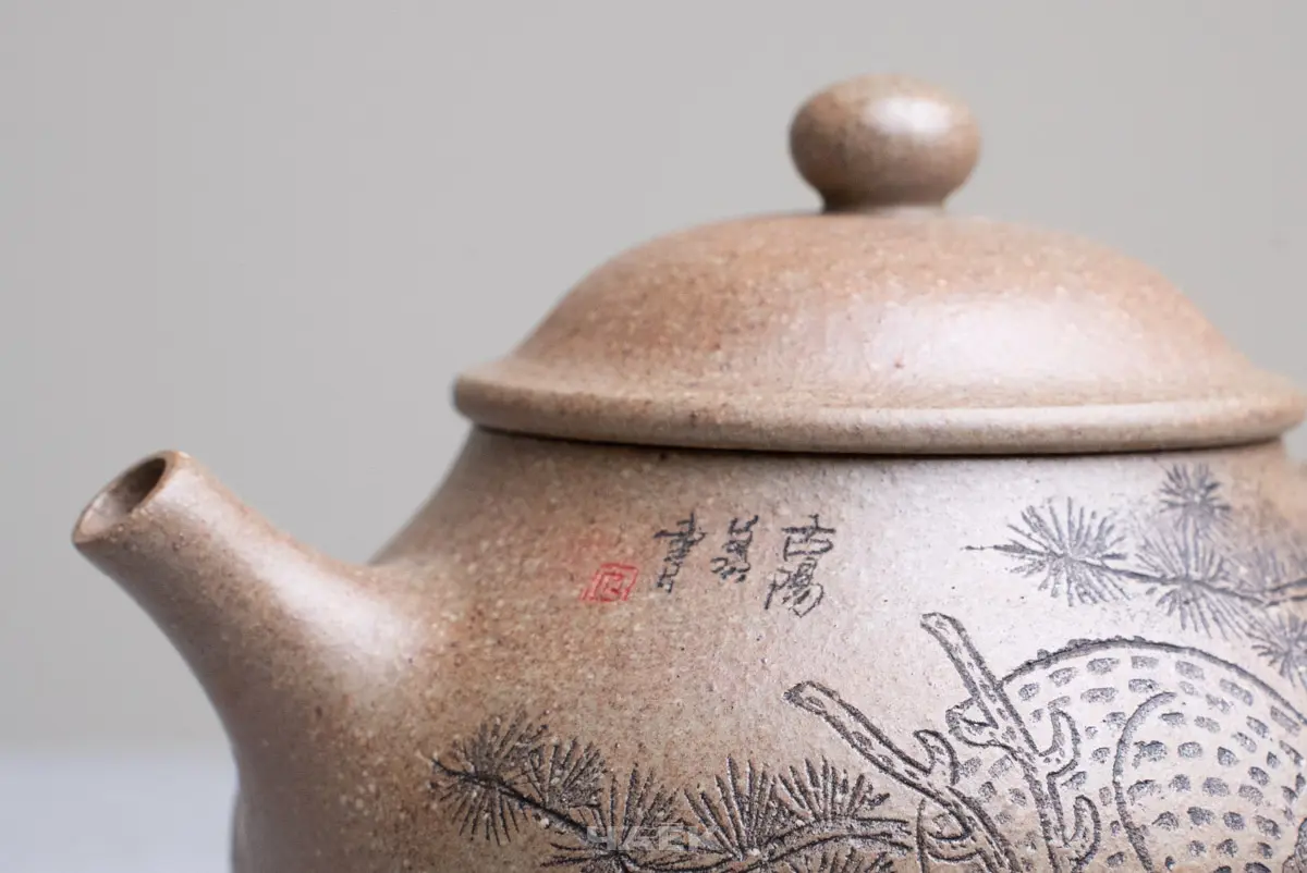 Исинский чайник, 185 мл, № 696