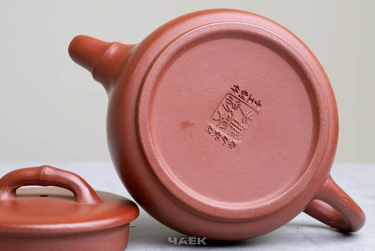 Исинский чайник, 167 мл, № 670