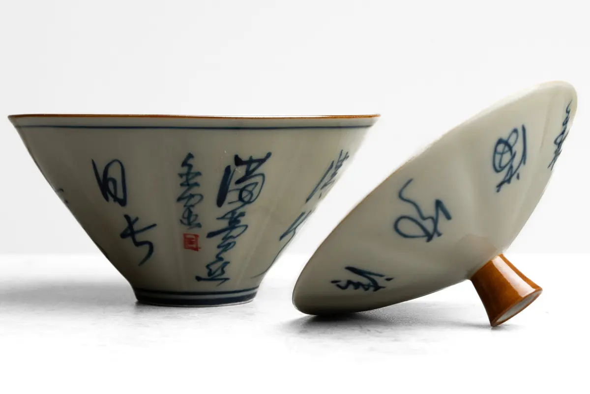 Гайвань № 200, керамика, 120 мл