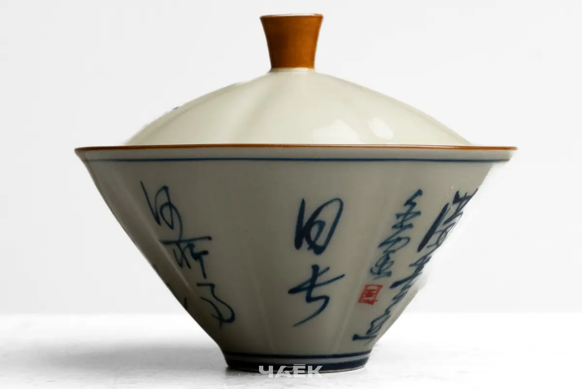 Гайвань № 200, керамика, 120 мл