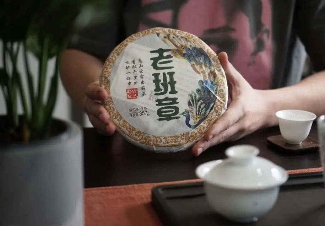 Лао Бань Чжан, 2021 год, 357 грамм