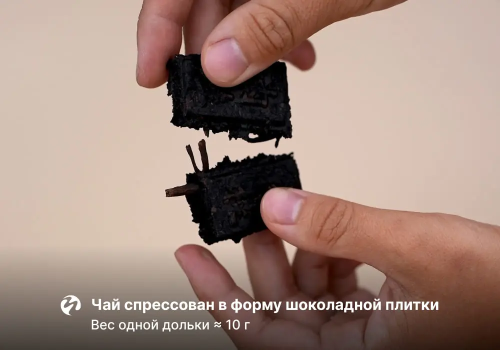 Да Хун Пао «Традиционный», ЧАЁК, 100 грамм, 2022 год