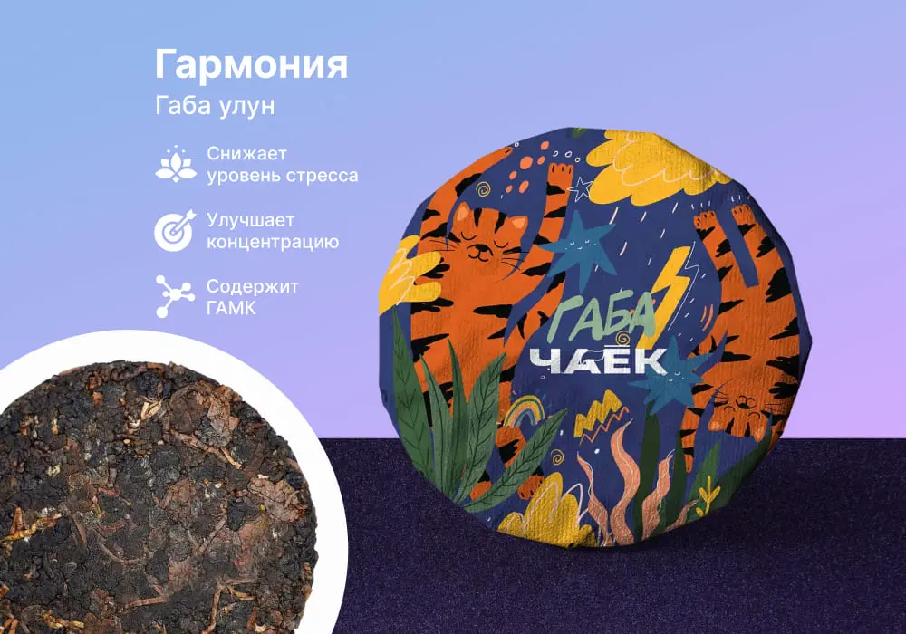 Габа «Гармония», ЧАЁК, 100 грамм