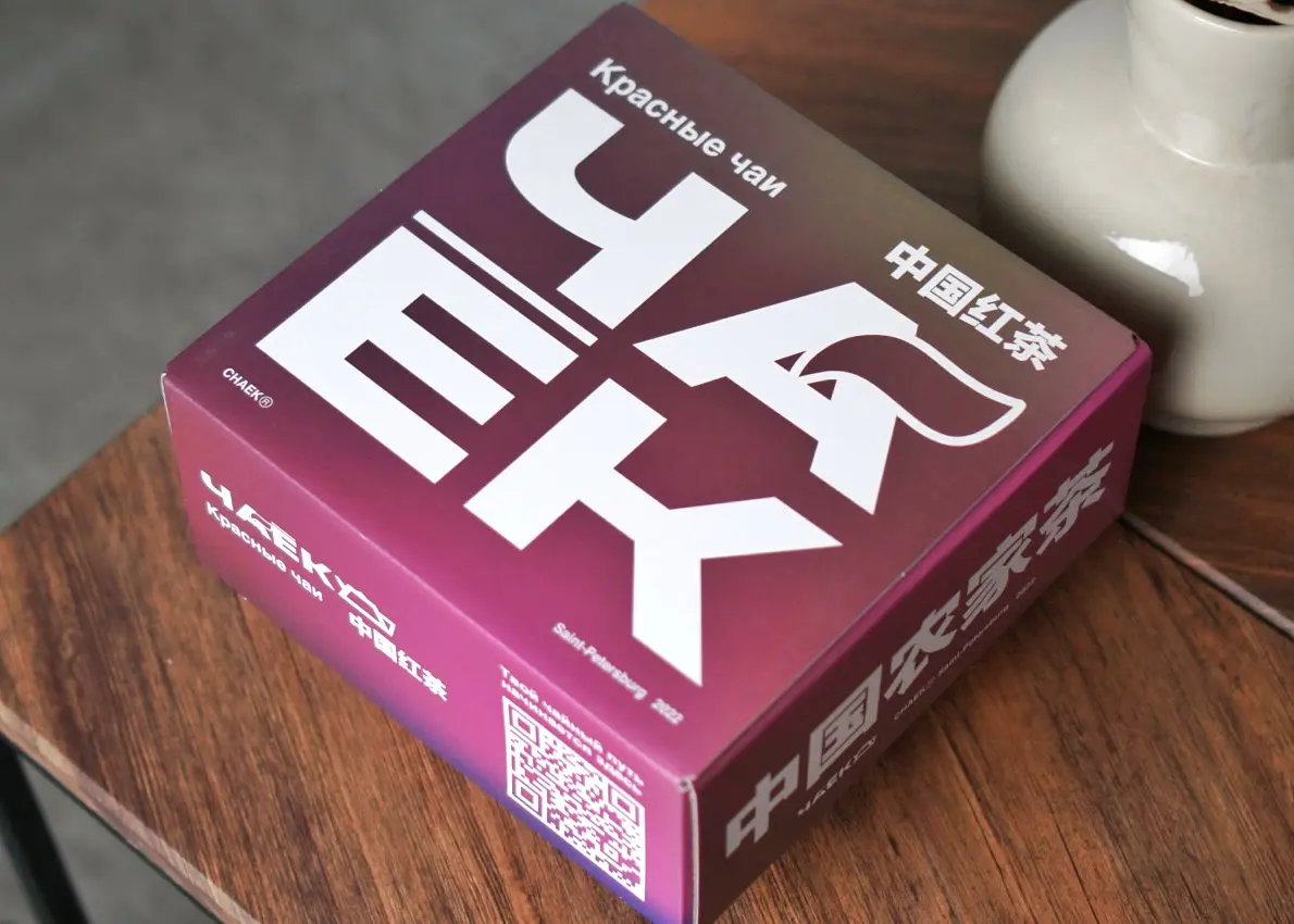 Набор красных | Согревающий чай