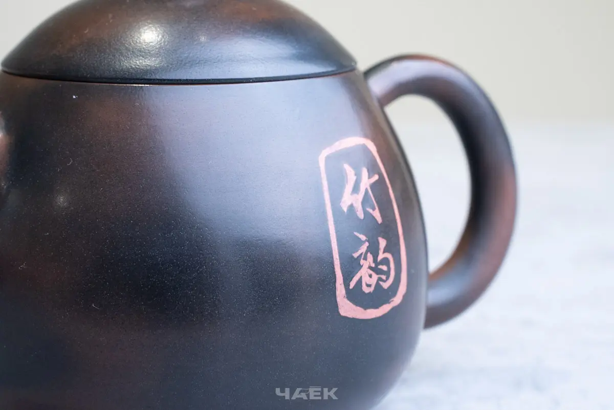 Чайник № 30 из керамики Цзяньшуй, 160 мл