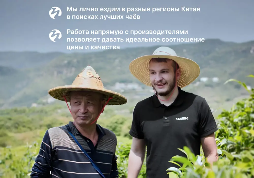 Да Хун Пао «Традиционный», ЧАЁК, 100 грамм, 2022 год