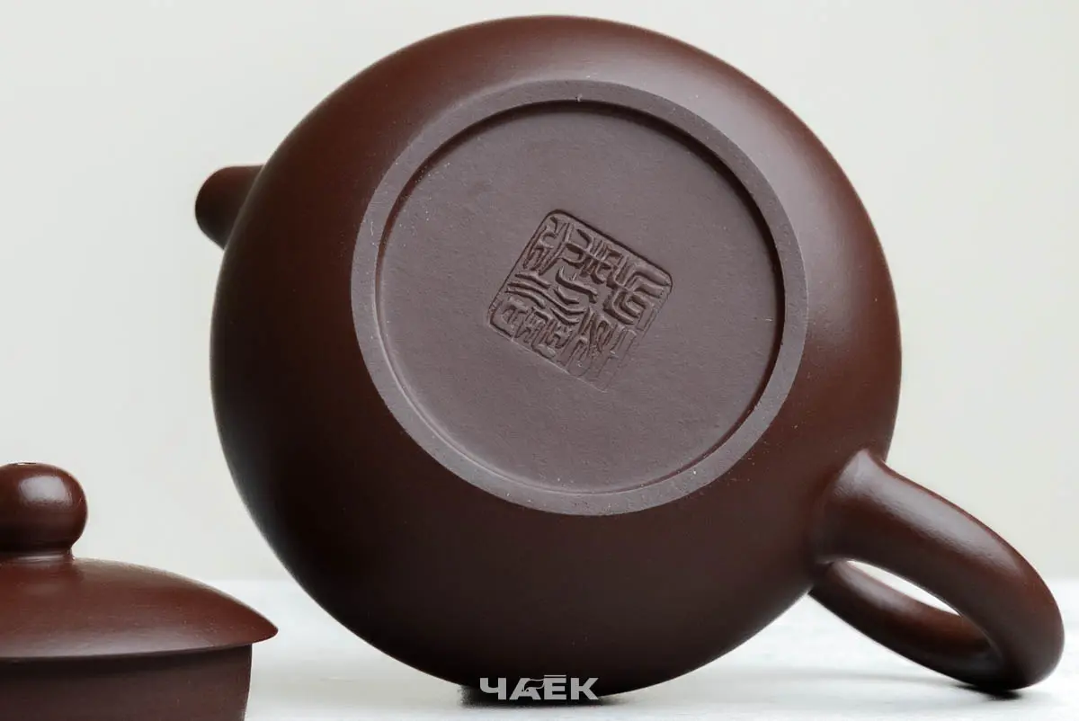 Исинский чайник, 185 мл, № 723