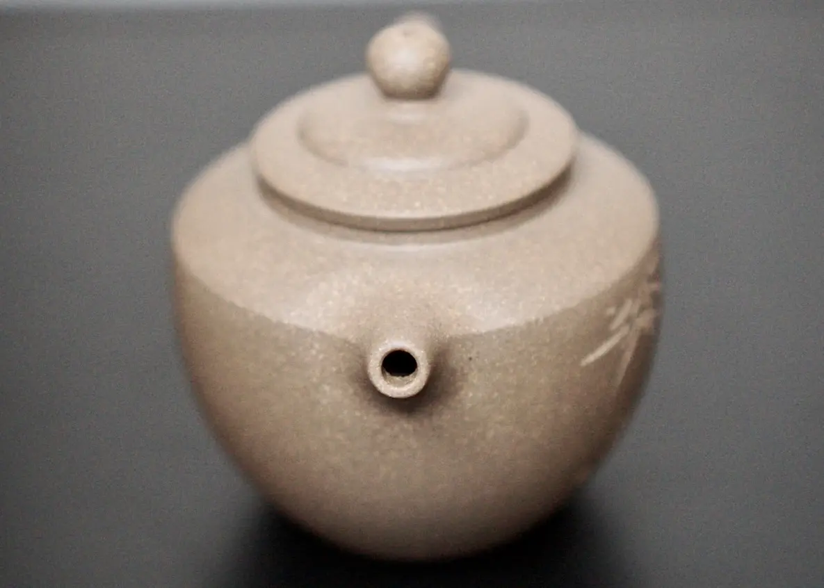 Исинский чайник, 230 мл, № 425