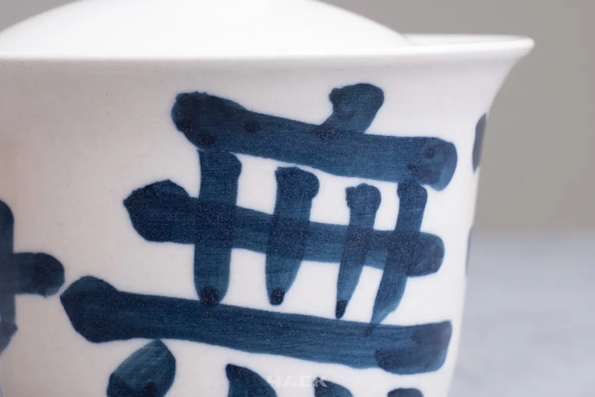 Гайвань № 133, керамика, 130 мл