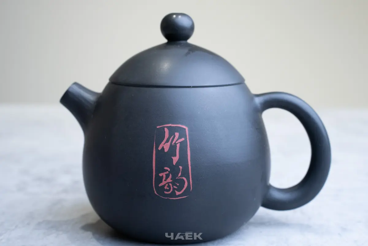 Чайник № 35 из керамики Цзяньшуй, 147 мл