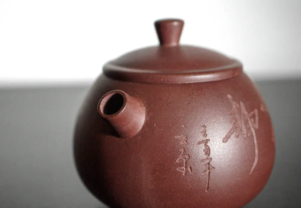 Исинский чайник, 152 мл, № 495