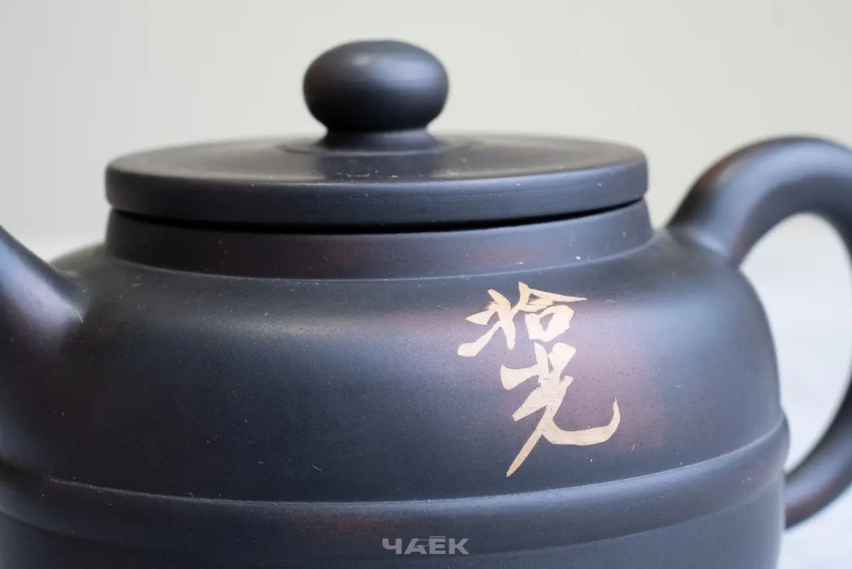 Чайник № 26 из керамики Цзяньшуй, 170 мл