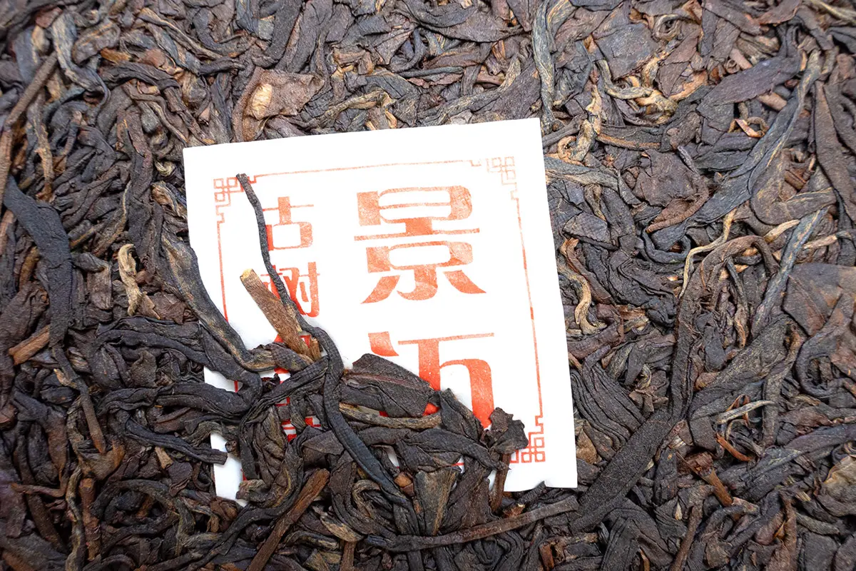 Цзин Май Гу Шу Хун Ча, 200 грамм, 2023 год