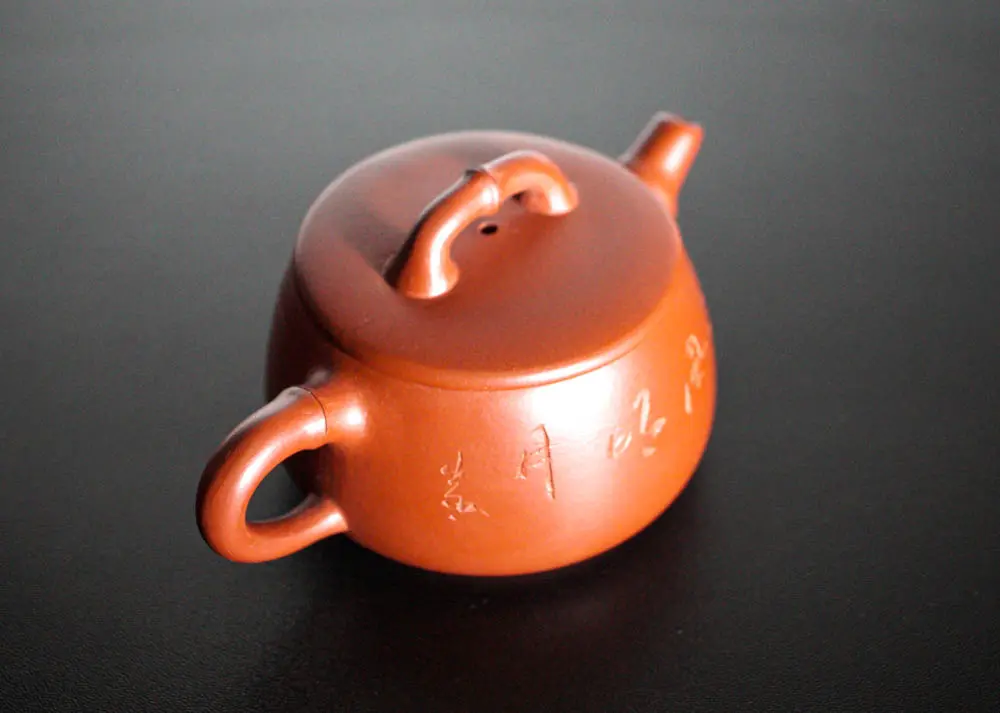 Исинский чайник, 170 мл, № 488