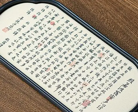 Чабань для сухого заваривания № 44, «Между строк»