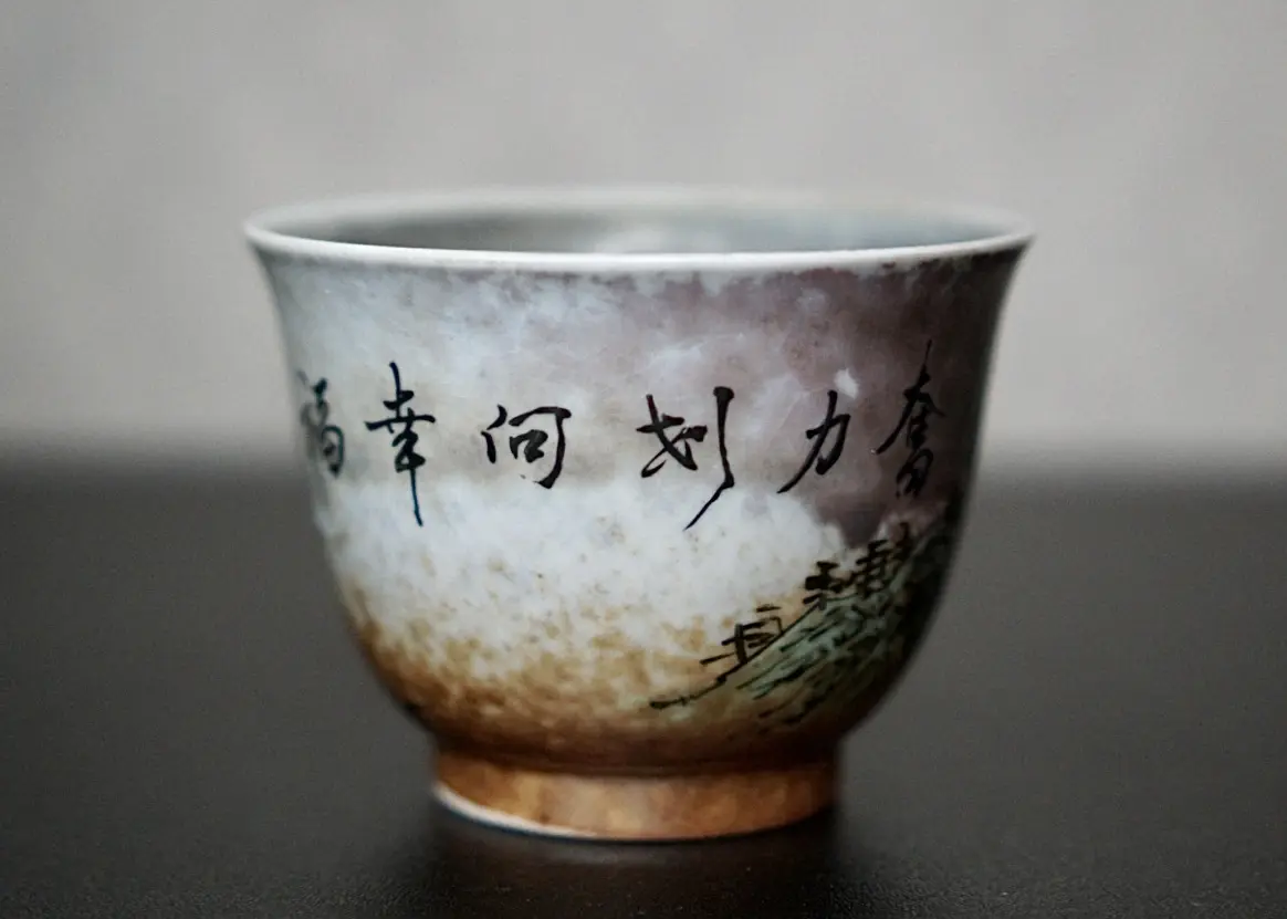 Пиала «Свинка» № 69, керамика Цзиндэчжэнь, 132 мл