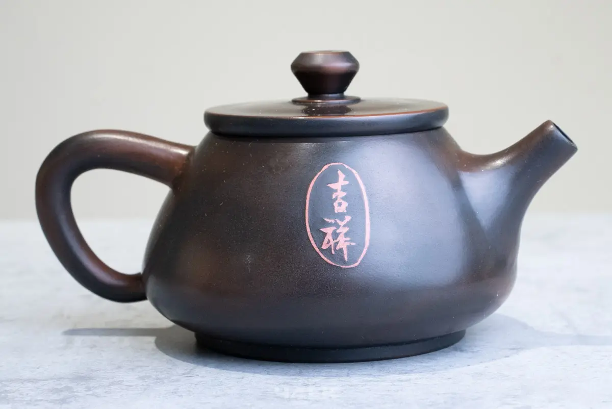 Чайник № 37 из керамики Цзяньшуй, 160 мл