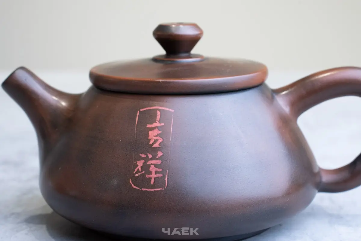 Чайник № 41 из керамики Цзяньшуй, 146 мл
