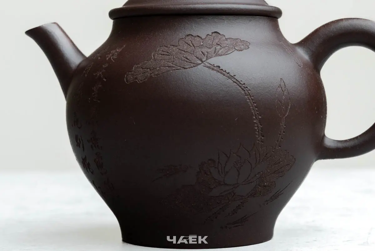 Исинский чайник, 200 мл, № 758