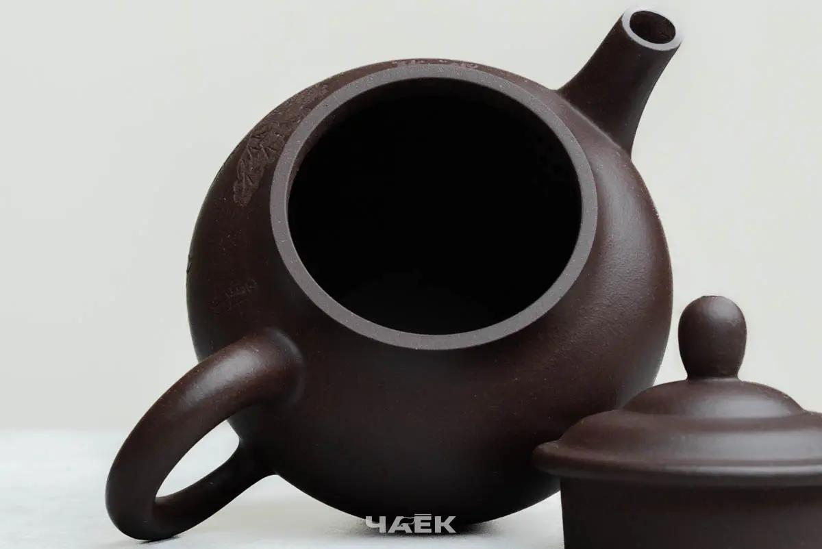 Исинский чайник, 200 мл, № 758