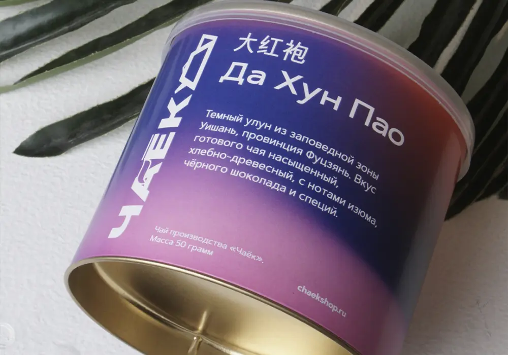 Да Хун Пао «ЧАЁК» 50 грамм