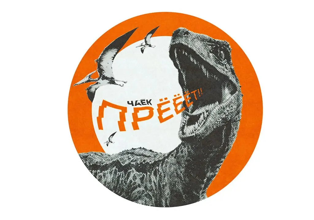 Набор шу пуэров «Всё включено»