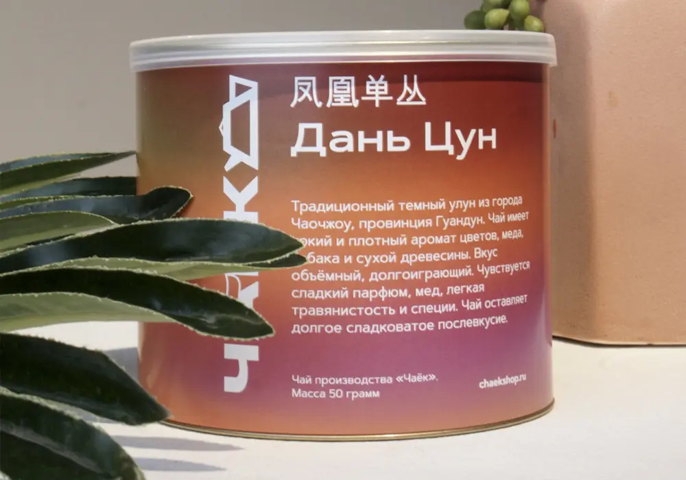 Дань Цун «ЧАЁК», 50 грамм