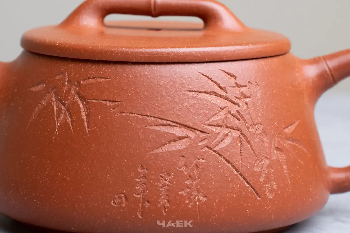 Исинский чайник, 150 мл, № 679