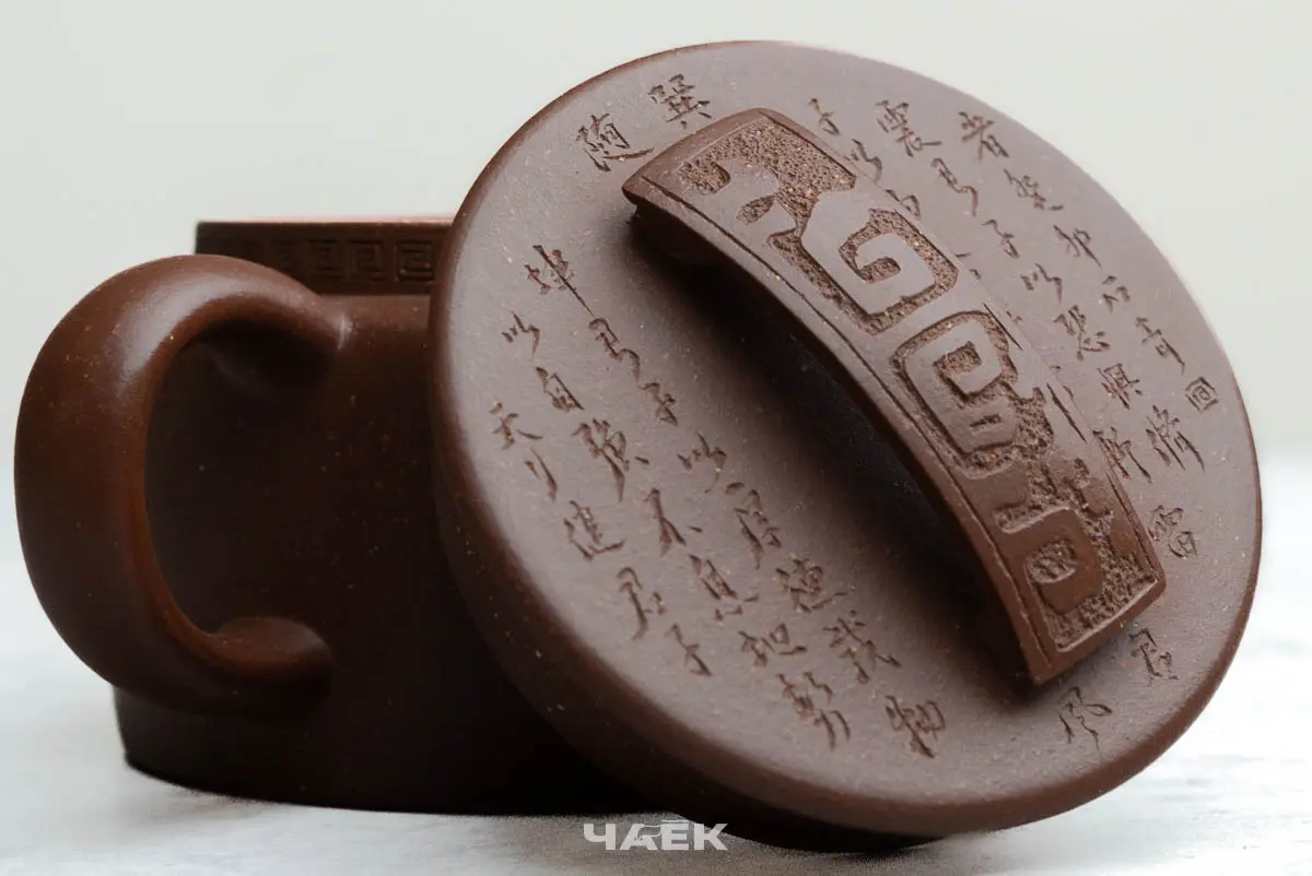 Исинский чайник, 140 мл, № 754