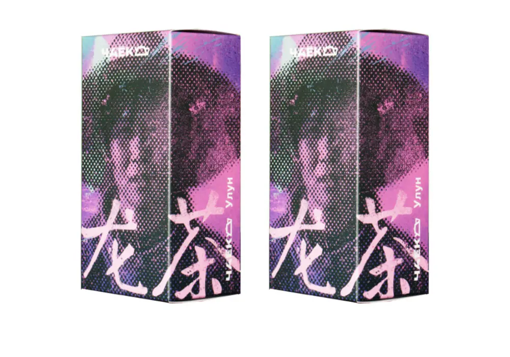 Вечер для двоих