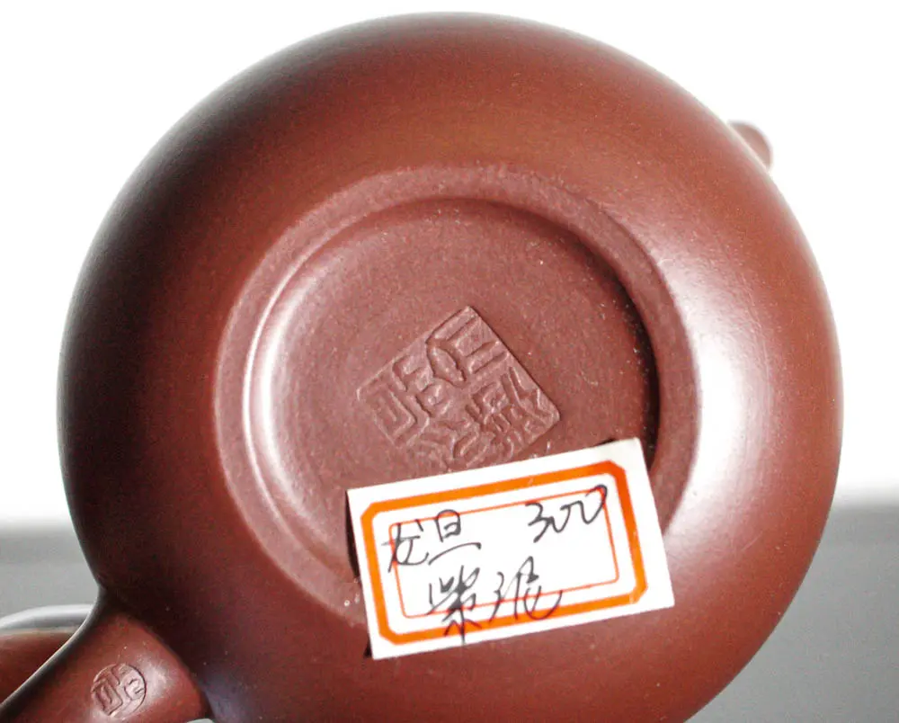 Исинский чайник, 180 мл, № 487