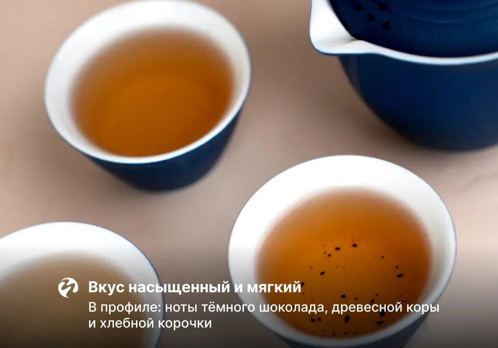 Да Хун Пао «Традиционный», ЧАЁК, 100 грамм, 2022 год