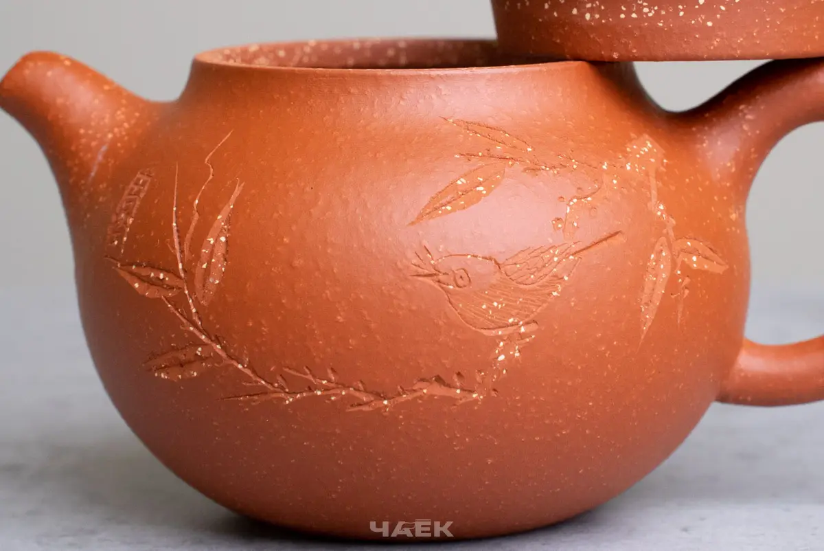 Исинский чайник, 153 мл, № 672